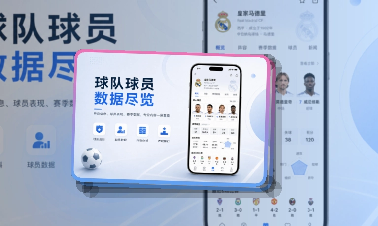 欧博官网赛事查看移动端页面