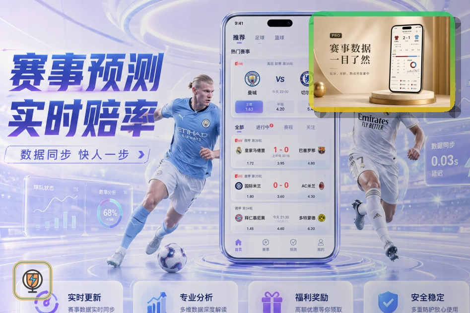 稳定运营认可