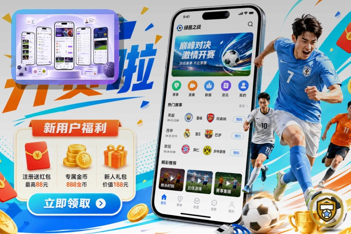 欧博官网买球站热门赛事